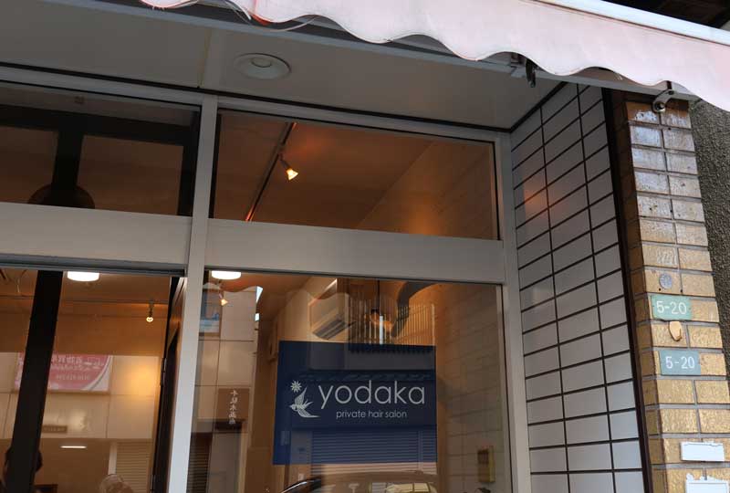 hairsalon yodaka